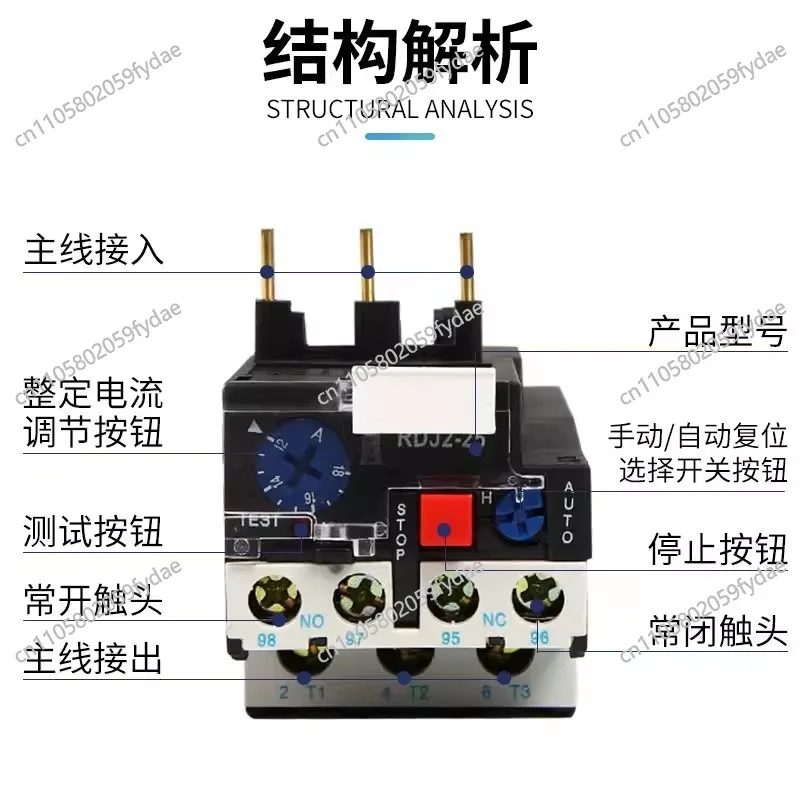 Suitable for RDJ2-93 Plug-in Thermal Overload Protector