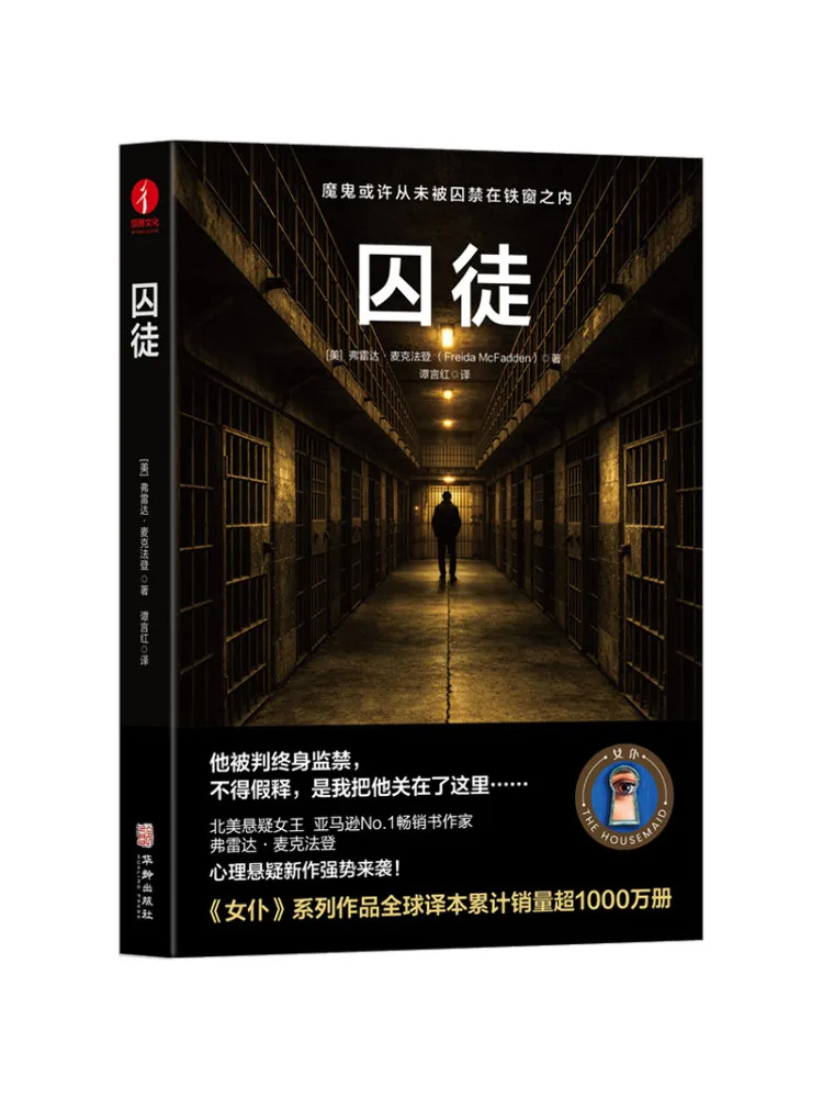 Book-Winshare Prisoner