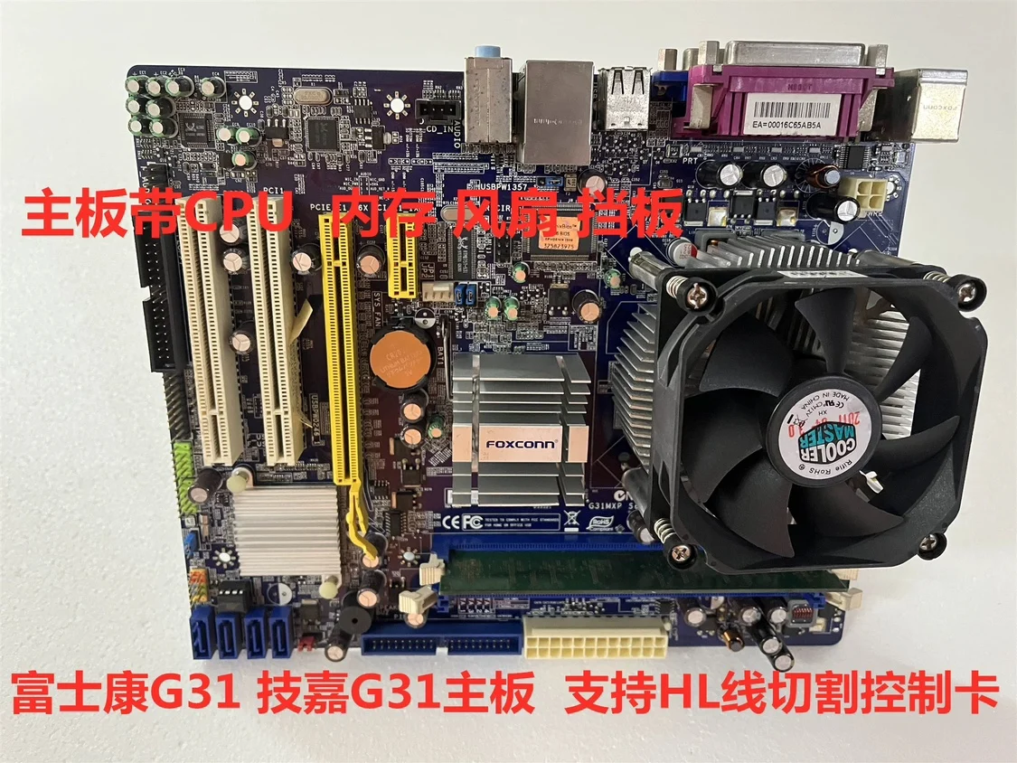 la-placa-principal-gigabyte-foxconn-g31-admite-tarjeta-de-control-de-corte-de-alambre-hl-juego-de-placa-principal-con-ventilador-de-memoria-de-cpu