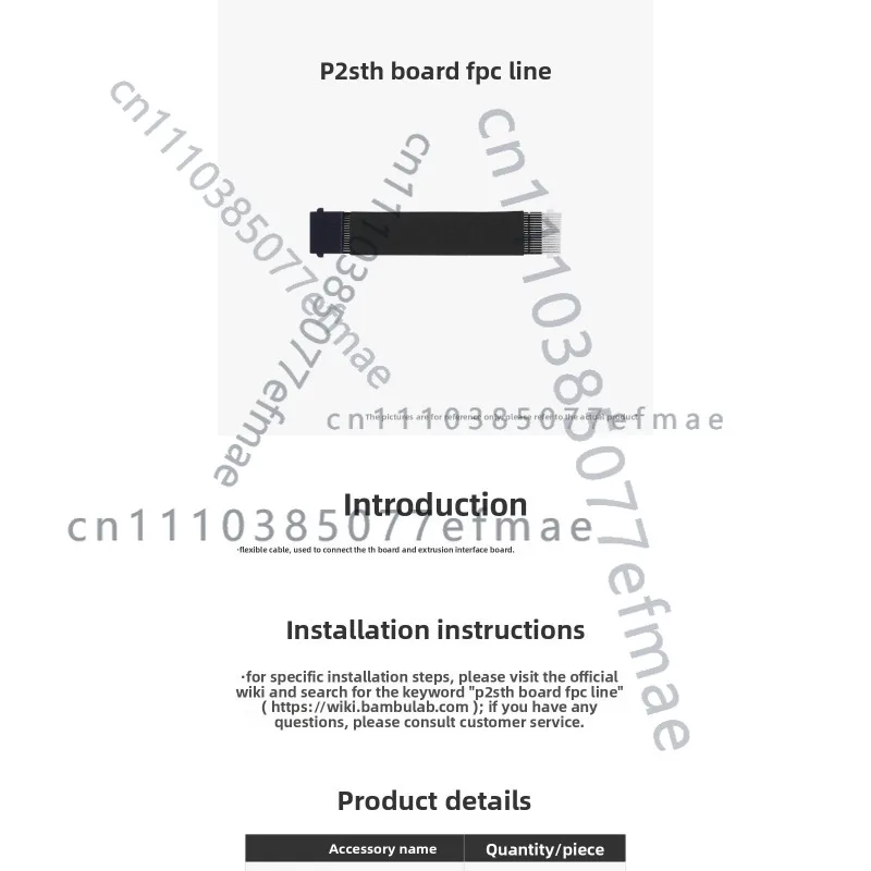 FOR  Bambu Lab TH Board FPC Line [Applicable to P2S