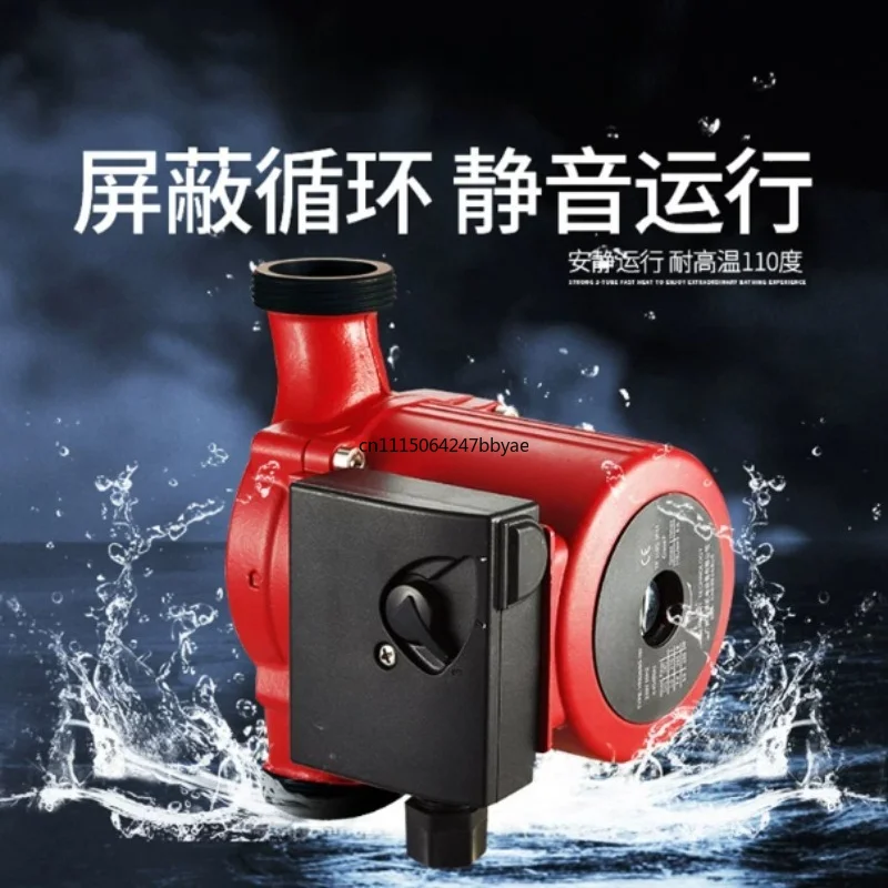 For Household Hot Water Shield Circulation Pump Automatic Booster Pump For Floor Heating Pipe Heating System