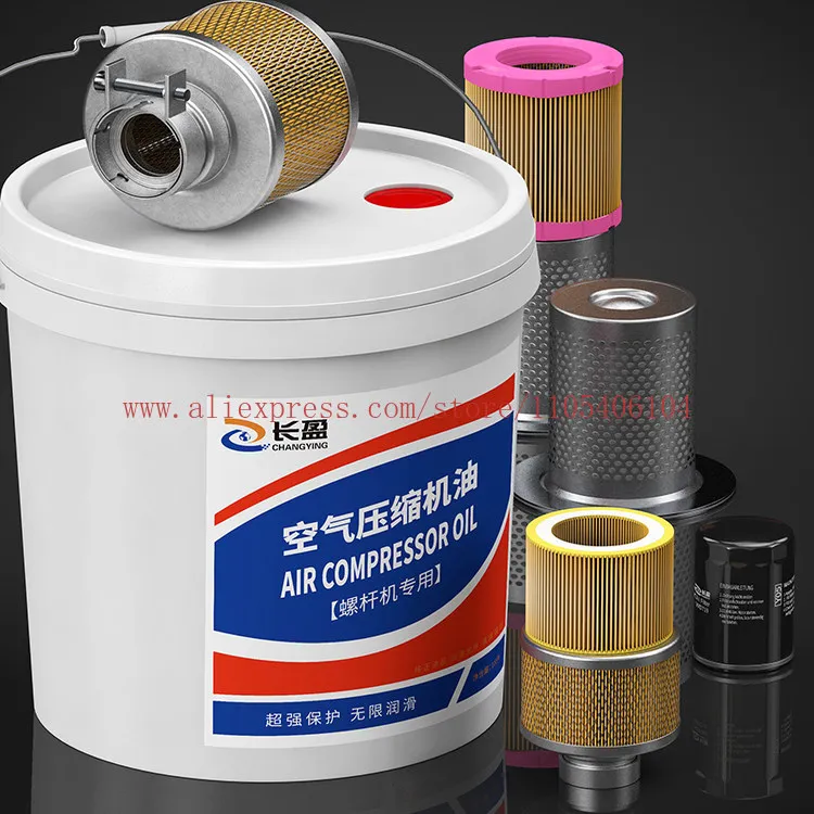 Screw air compressor accessories Coolant special maintenance oil air filter machine