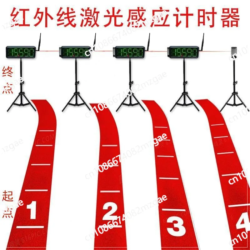timer, turn-back running, snake running, track and field sprinting, multi-function automatic induction timing wit