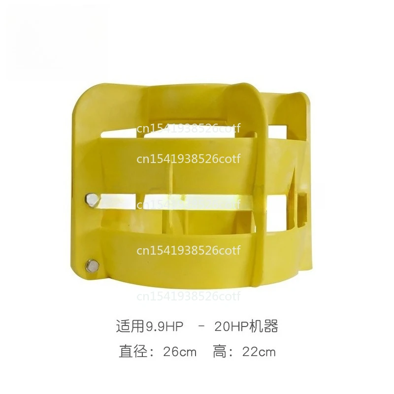 Outboard engine propeller fiberglass motor protective cover propeller safety cover