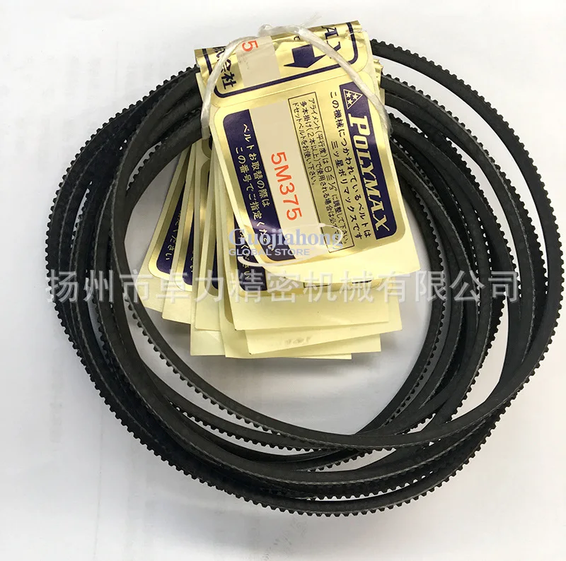 Timing 0618180V210V for small lathes Belt machine tool transmission wide angle new type
