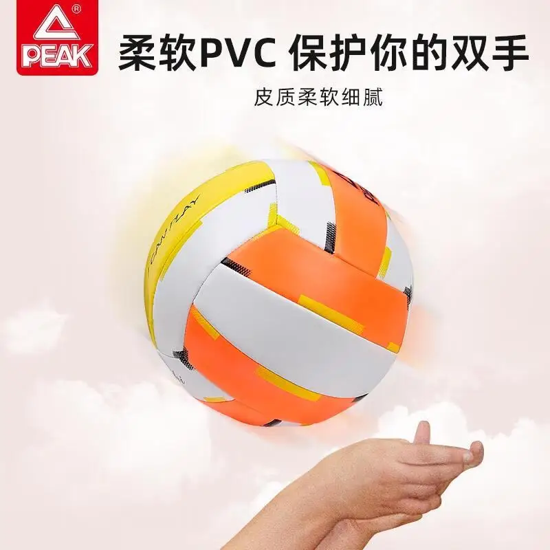 

PEAK Volleyball Competition Middle School Entrance Examination Special Children's Soft Air Volleyball racket White Orange