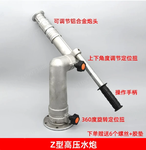 High Pressure Water Cannon Nozzle Rotating Spray Gun for Water Truck Firefighting Sprinkler System Irrigation