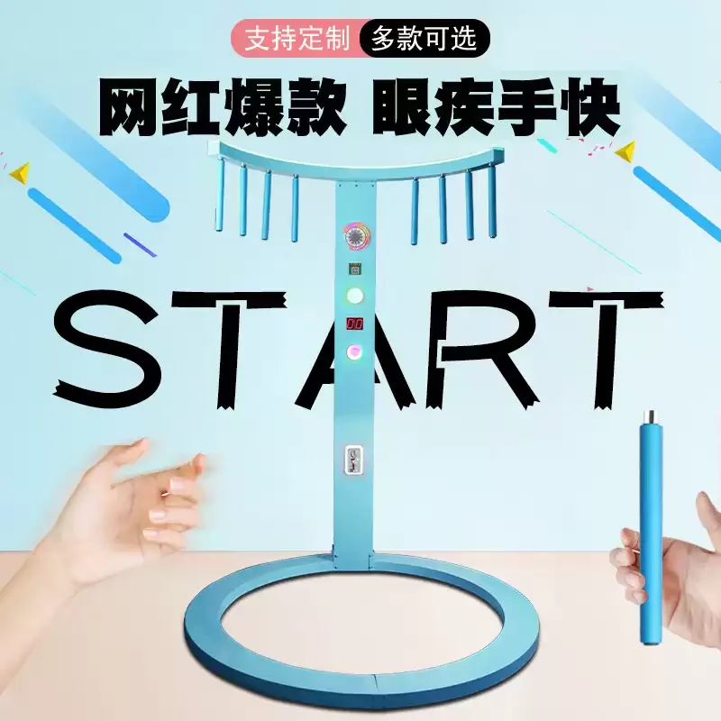 Speed Hand Stick Catching Machine Viral Party Game Team Building Equipment Warm-up Activity Gadget