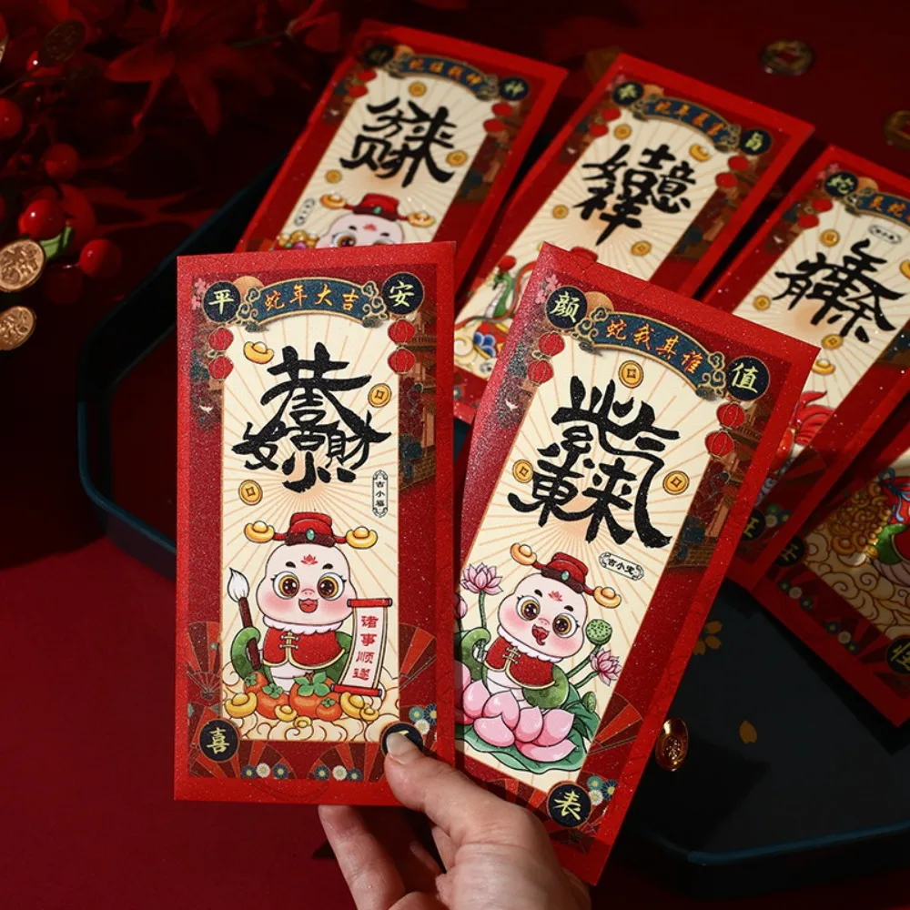 12 шт. бытовой однотонный китайский новогодний красный конверт с матовым блеском красный пакет смешанный узор утолщенный счастливый мешок для денег 2025