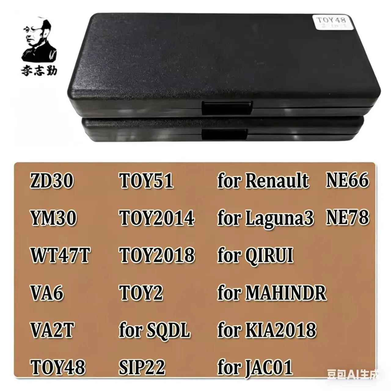 Lishi 2 in 1 ZD30 YM30 WT47T VA6 VA2T TOY48 TOY51 TOY2014 TOY2018 TOY2 SIP22 NE66 NE78 for SQDL Renault LAGUNA3 KIA2018 JAC KIA