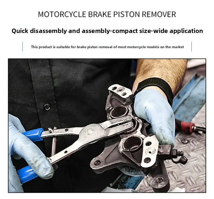Motorcycle universal brake piston Disassemble pliers, modify and unload, separate and adjust maintenance Replace wrench