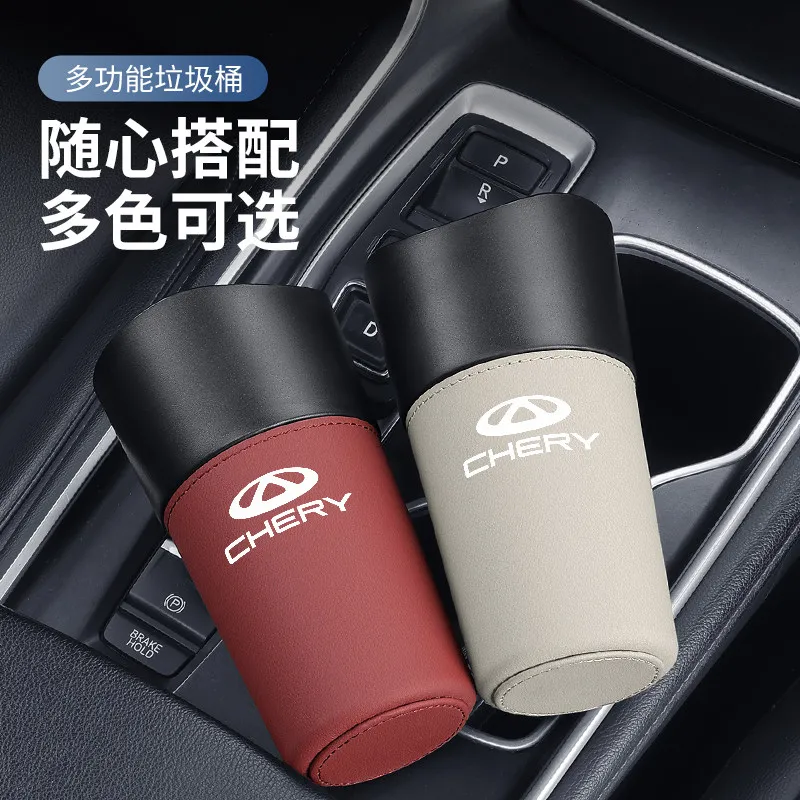 For Chery T9 Car Trash Can Storage Box Cup Holder Interior Accessories Organizer Custom Fit Decoration Anti-Scratch