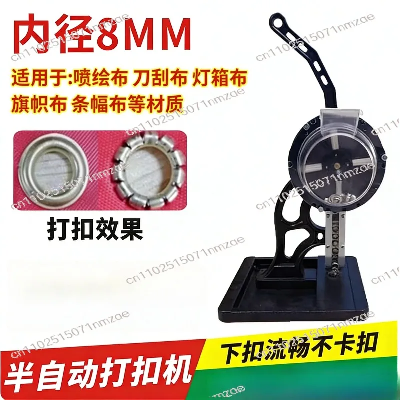 Semi-Automatic Ringless Grommet Machine for Banner Tarpaulin Knife Coated Cloth Advertising Frame Fabric Eyelet Punching Machine