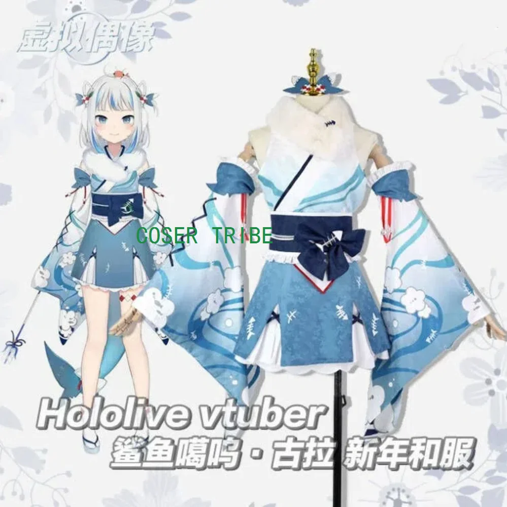 COSER TRIB Anime Vtuber Hololive Gawr Gura New Year Kimono Game Suit Lovely Uniform Cosplay Costume Halloween Party Outfit Women