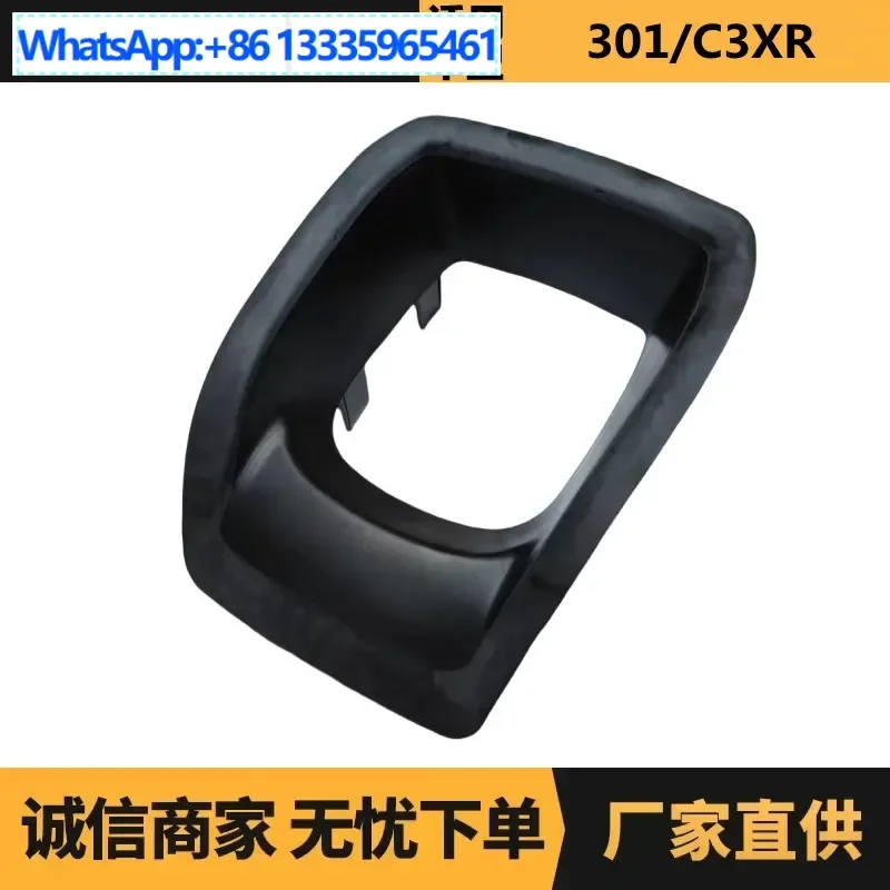 

Auto parts are suitable for Peugeot Citroen M43 gear rod decorative frame 98148694ZD spot wholesale