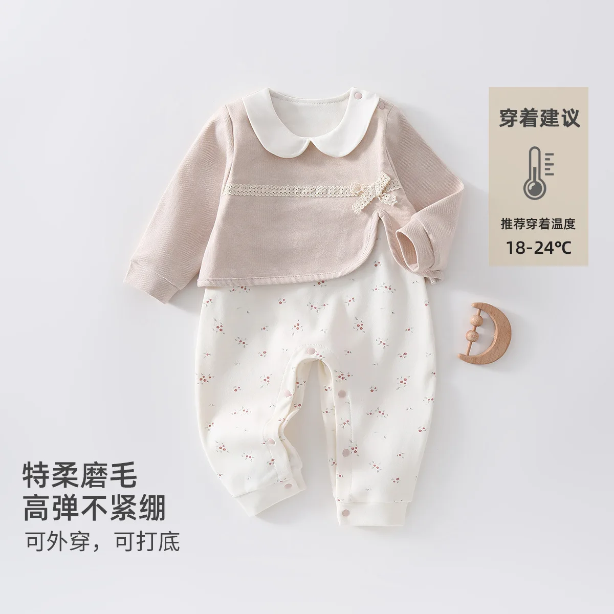 Somenie Baby jumpsuit A-class plush fake two-piece floral doll collar Ha Yi can be worn as an outerwear for children's clothing