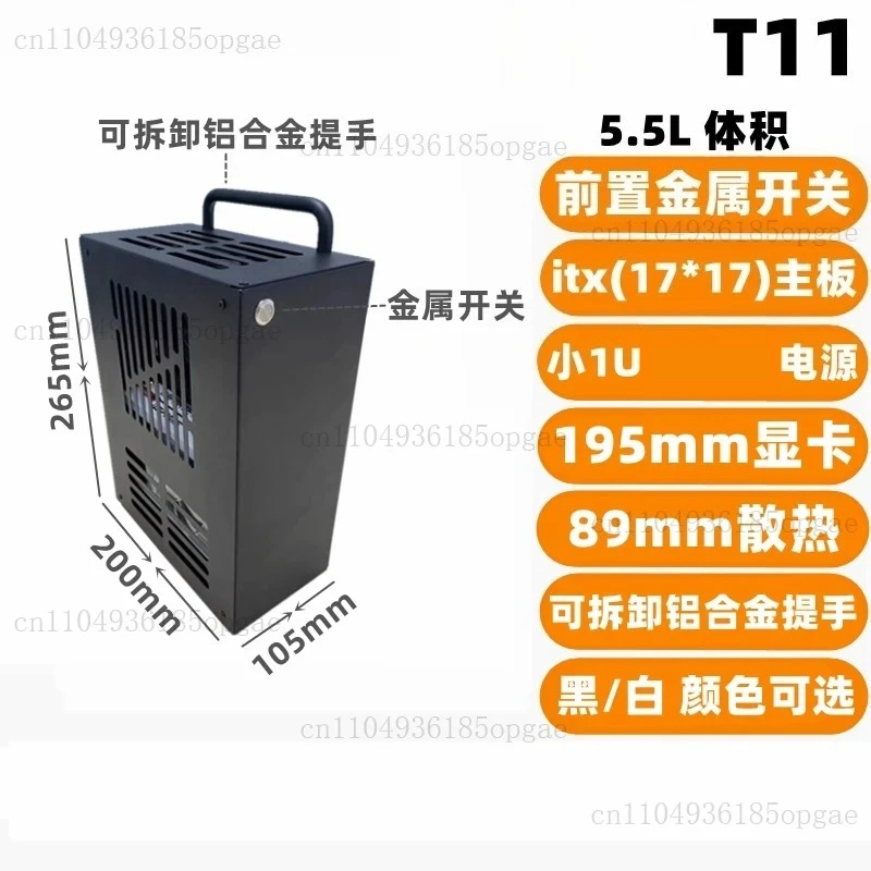 T11 Single Display … - image