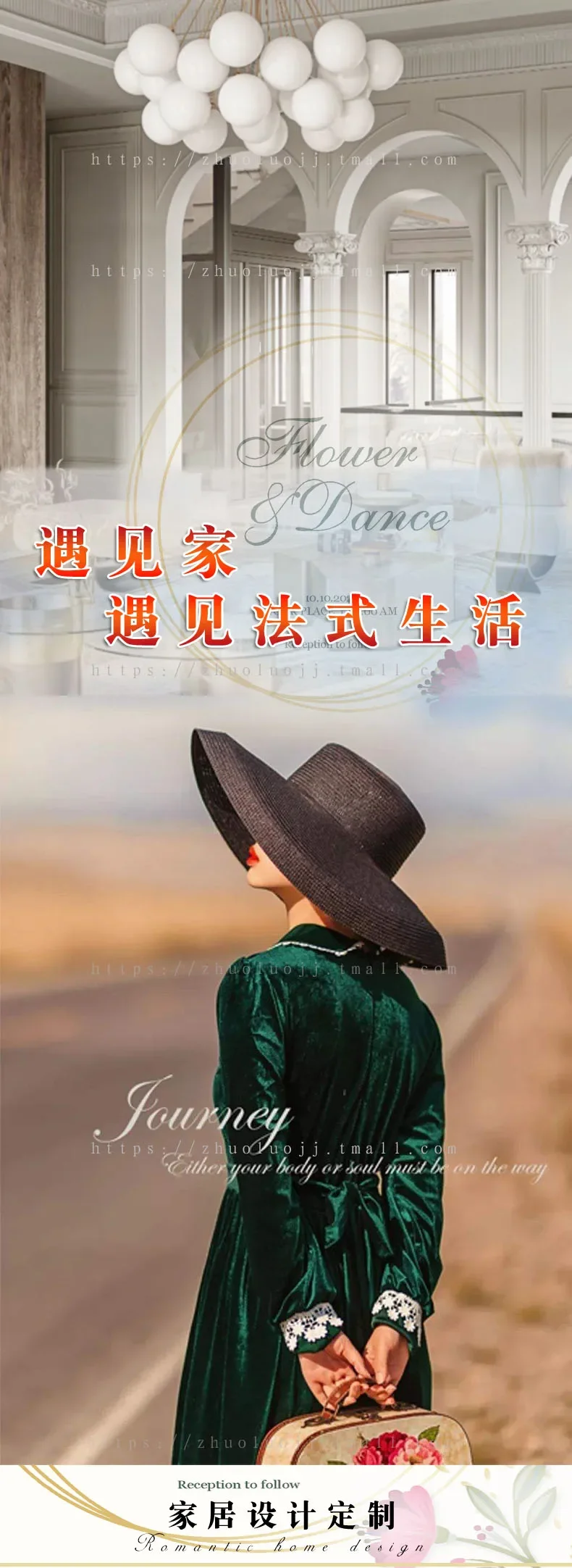 Mobile da ingresso francese color crema, mobile TV artistico di design