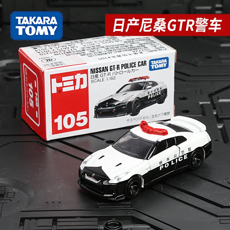 タカラトミー トミカ 1/64 パトカーシリーズ ダイキャスト自動車モデル装飾品 Cas Toys ギフト装飾