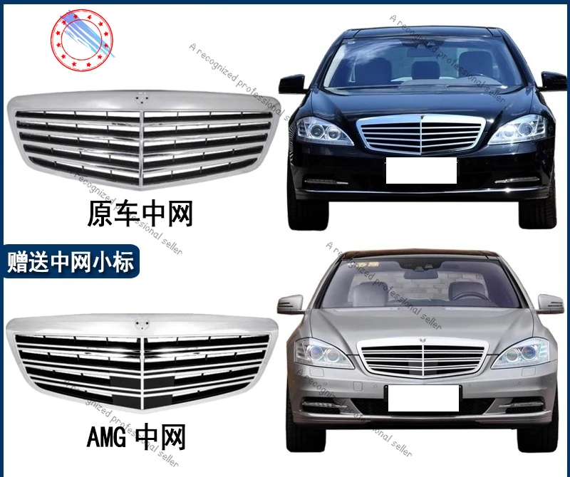 

Подходит для Mercedes-Benz S-Class, передняя средняя решетка S300, модифицированная решетка воздухозаборника S600 S350S400, средняя решетка S500