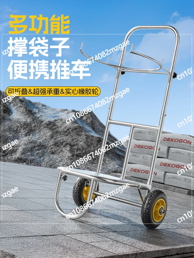 

Складная портативная ручная сумка для поддержки тележки, держатель для сумки для артефактов, риса и кукурузы