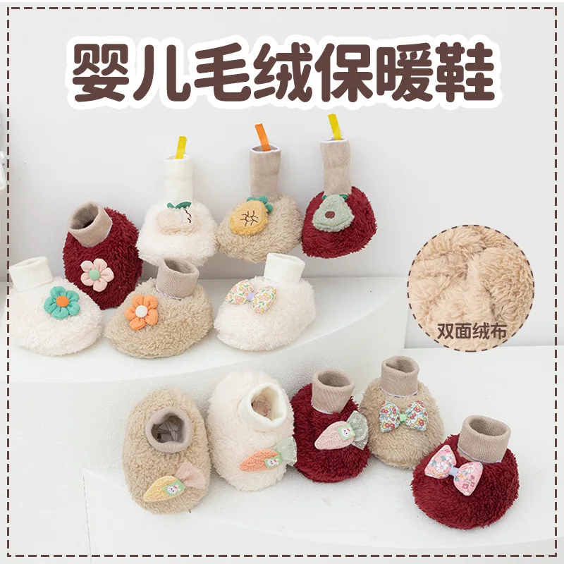 Осенне-зимняя детская плюшевая обувь на мягкой подошве