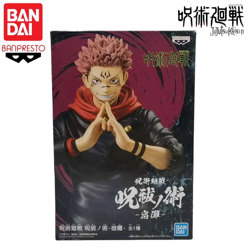 متوفر في المخزون نموذج أصلي دمية العلامة التجارية الجديدة محاصر بانداي Jujutsu Kaisen ملعون طرد الأرواح الشريرة تقنية Sukuna أنيمي لعبة مجسمة هدية