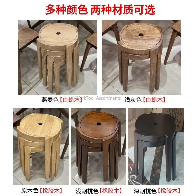 Stackable Solid Wood Round Stool Sturdy Durable Windmill‑Style Dining Stool For Home Restaurant
