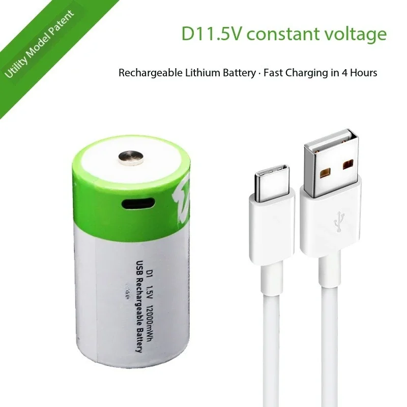 No. 1 Rechargeable Battery Type-c Port Direct Charging No. 1 Battery Natural Gas Stove Household Water Heater D1 Battery