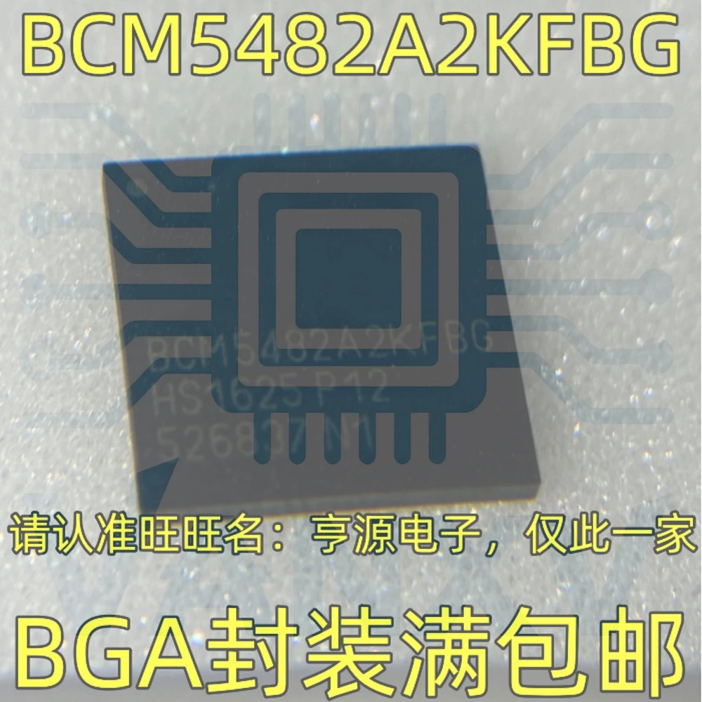15PCS BCM5482A2KFBG BCM5482 BGA