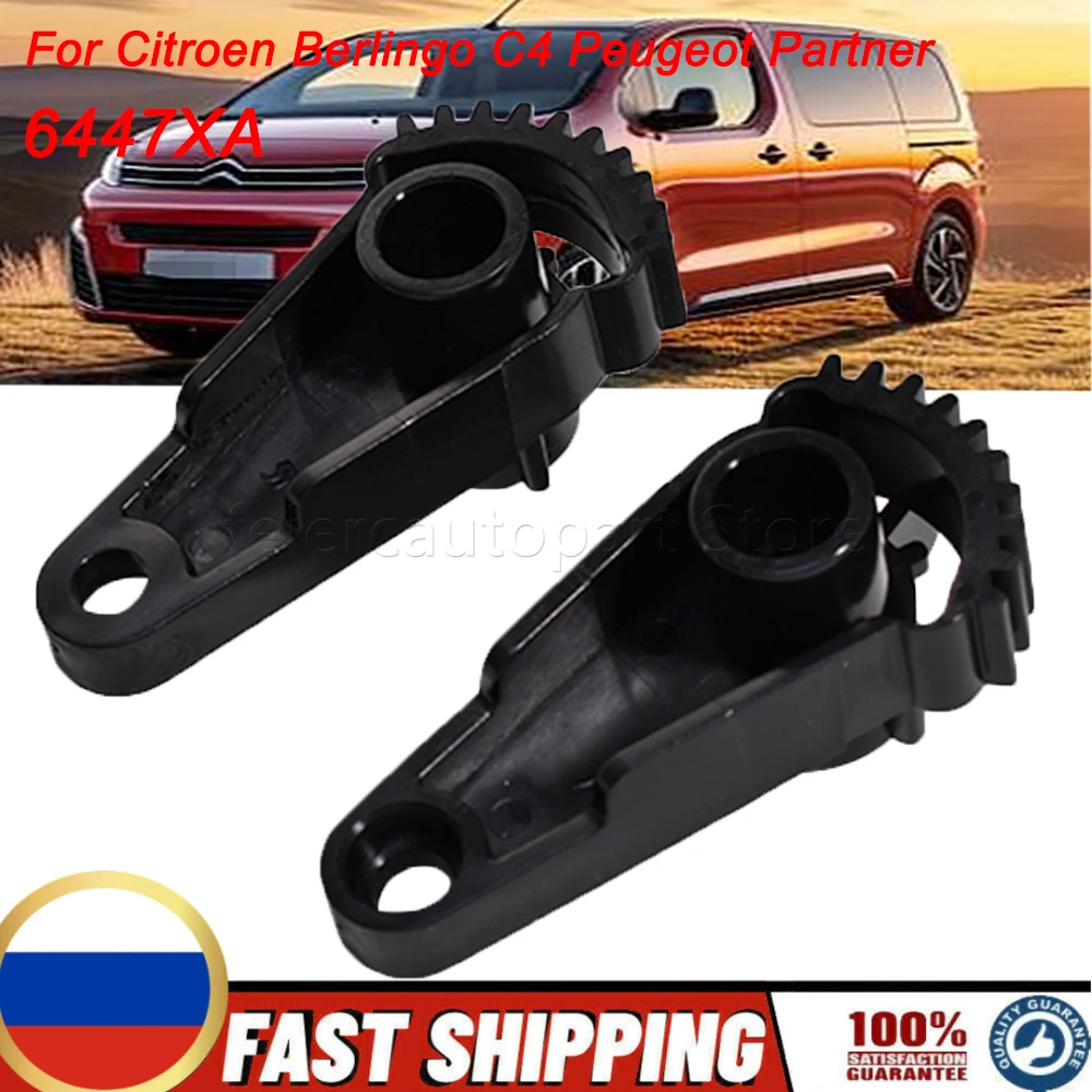 

For Citroen Berlingo C4 Peugeot Partner Car accessories OEM 6447XA New Air Conditioner AC Reduction Flap Actuator Motor Gear