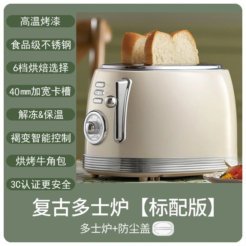 retro toaster toaster sandwich breakfast