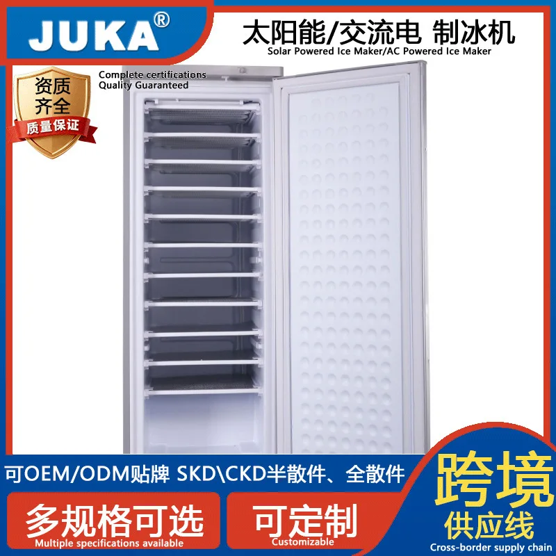 

Foreign trade export 198 liters solar ice machine can make large frozen fish Africa Haiti energy-saving commercial household