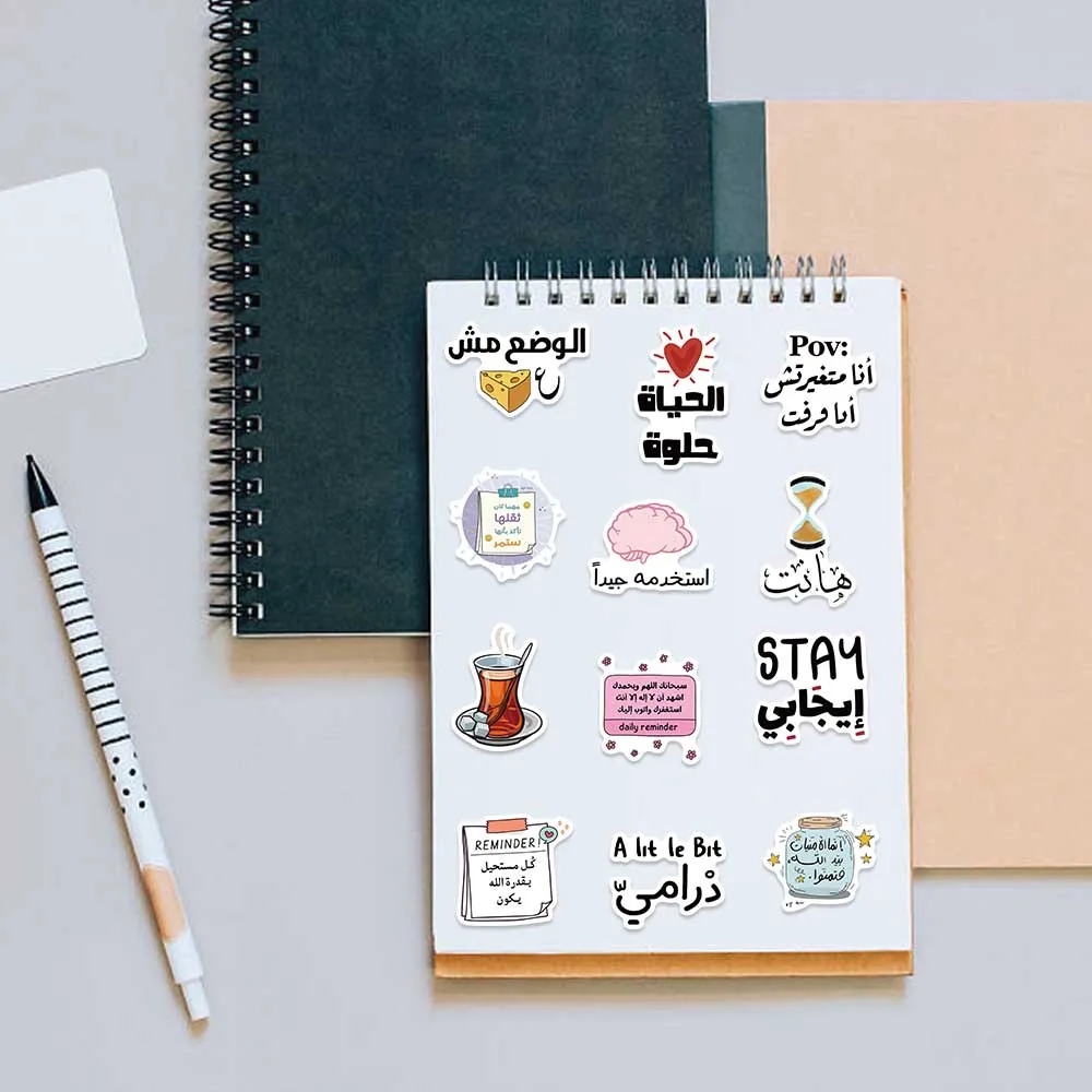 50pcs Cartoon Arabic Stickers Funny Notepad Coffee Decal DIY Handbook Guitar Suitcase Stationery Skateboard Decorative Stickers - view 5
