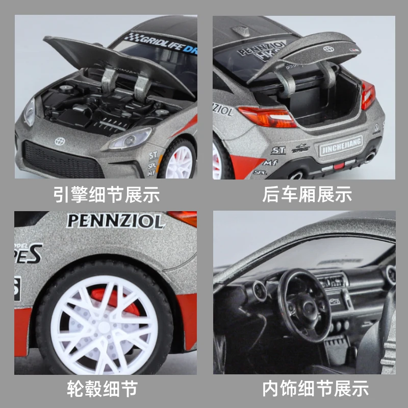 1:32 Toyota GR 86 JDM Alloy Muscle Car Model Sound and Light Pull Back Children's Toy Collectibles Birthday gift