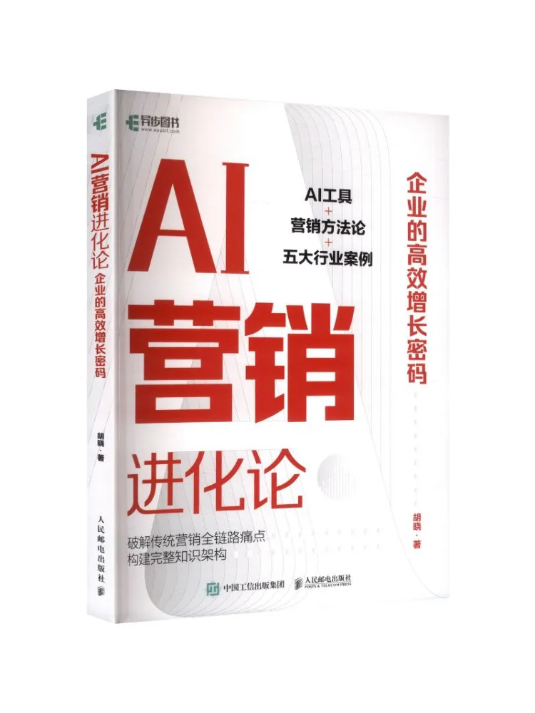 Book-Winshare Ai Marketing Evolution Theory The Key To Efficient Growth For Businesses