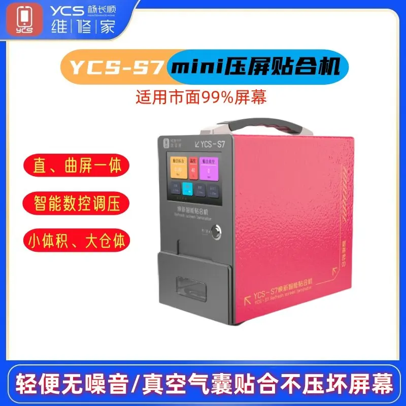 YCS S7 7inch LCD Lamination Machine for Mobile Phone Curved&Flat Screen Replacement Repair Tool