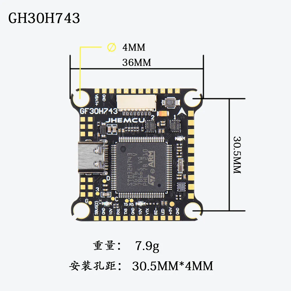 JHEMCU GF30H743 FPV H743 Flight Control Dual BEC 5V 10V OSD HD Dual Gyro