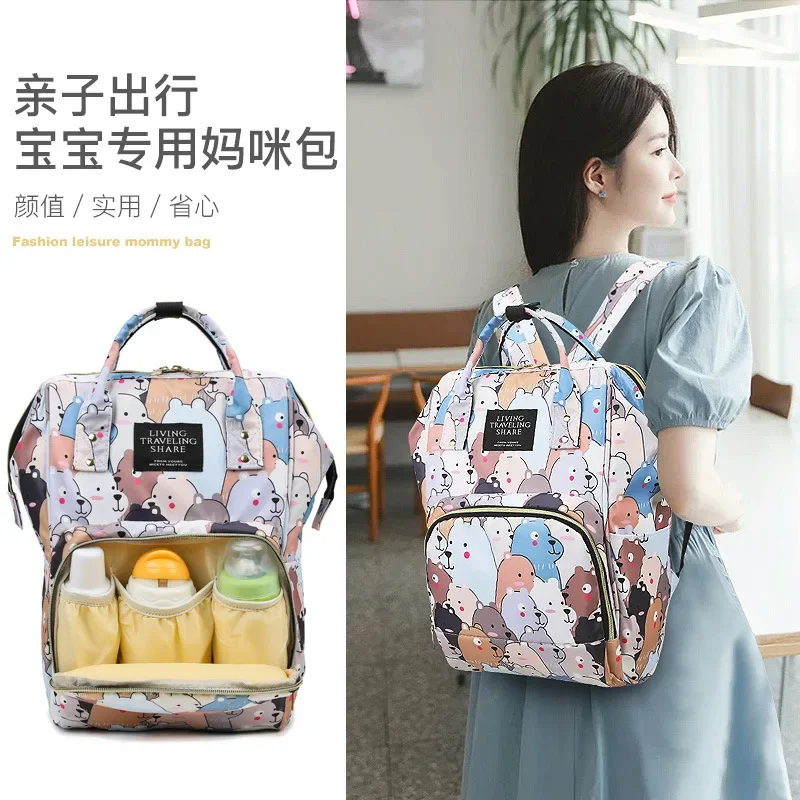 Baby Diaper Bag Waterproof Backpack Fashion Mummy Maternity Mother Brand Mom Backpack Nappy Changing Baby Nursing Bags for Mom