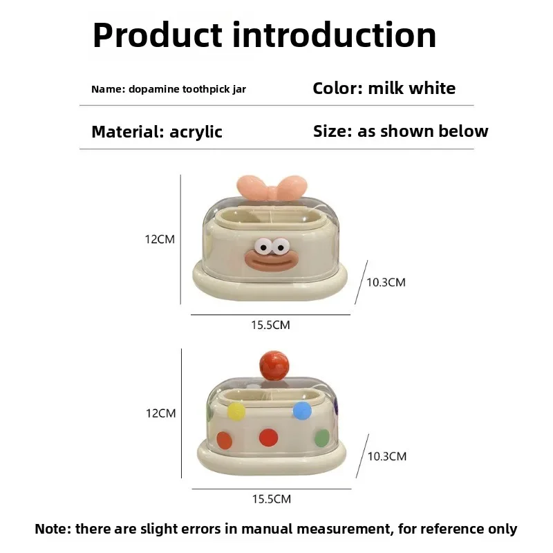 1PCS Creative Dopamine Toothpick Plastic Multi-Purpose Cotton Swab Floss for Living Room Tabletop Home Desktop Storage Box