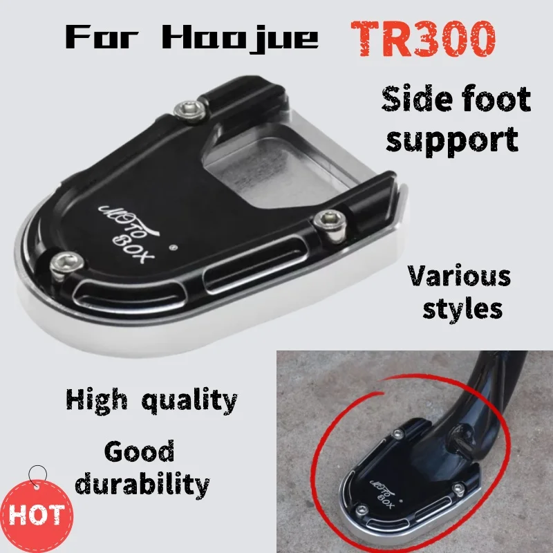 

Для Haojue TR300 модифицированная оригинальная боковая опора, увеличенная расширенная опора для ног, противоскользящая накладка, боковая подставка, аксессуары для ног
