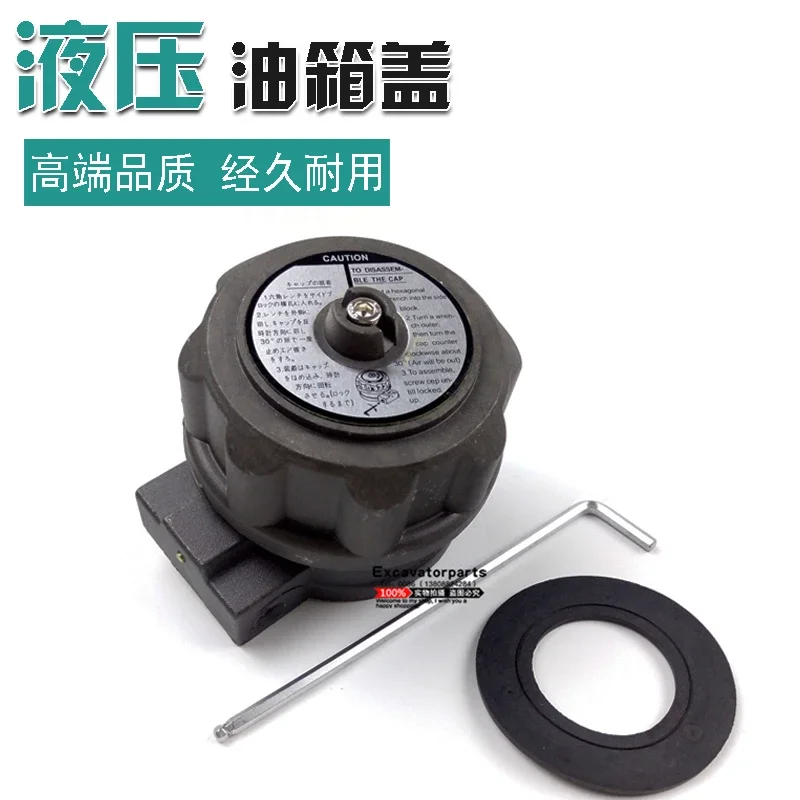 Excavator Accessories Hitachi EX200-1-2-3 Hydraulic tank cover / Respiratory filter / Exhaust valve / Exhaust filter assembly