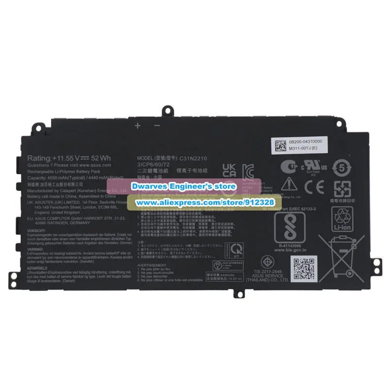 بطارية C31N2210 أصلية 11.55 فولت 4550 مللي أمبير في الساعة 52 وات في الساعة لأجهزة الكمبيوتر المحمول Asus Expert Book B2 Series بطارية ليثيوم بوليمر قابلة لإعادة الشحن #2