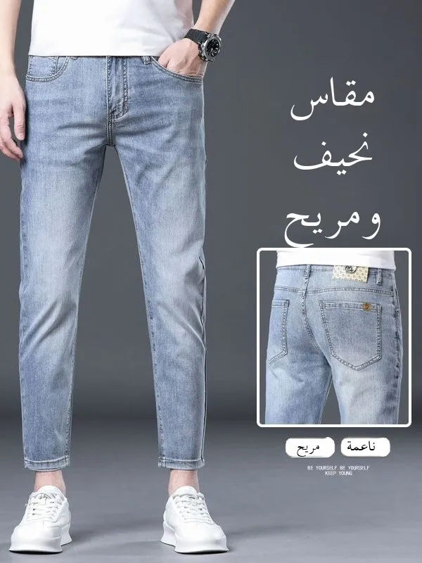 Hong Kong Ice Silk Nine-Tenths Jeans Men Slim Fit Elastic Casual Light Color Summer New Style 9-Piece Pants Cotton Stretch Denim