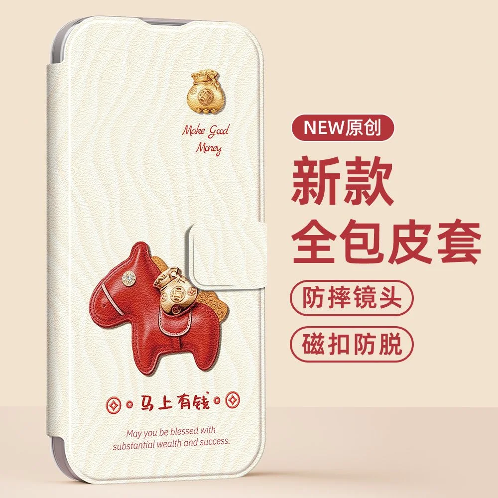 

Cute Flip case for iPhone 16 17 Pro 15 14 Pro Max 14 13 12 11pro Max Cases Funda Coque Horse Pattern Shockprood Leather Cover