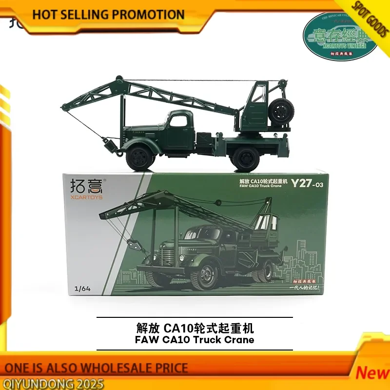 

Xcartoys Diecast 1:64 Scale Jiefang Ca10 Wheeled Crane Engineering Car Military Green Alloy Model Simulation Toy For Collectors