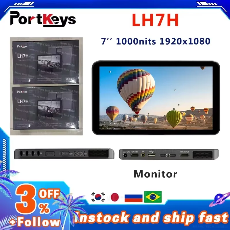 .Portkeys LH7H 7 дюймов 1000nit 4K 30P HDMI-совместимый портативный полевой монитор высокой яркости