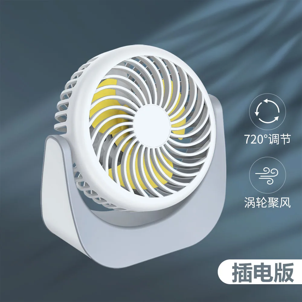 Настольный маленький вентилятор, мини-вентилятор, настольный вентилятор, портативный студенческий офисный домашний ветровой бесшумный USB-вентилятор