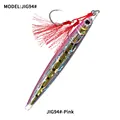 JIG94H-Pink