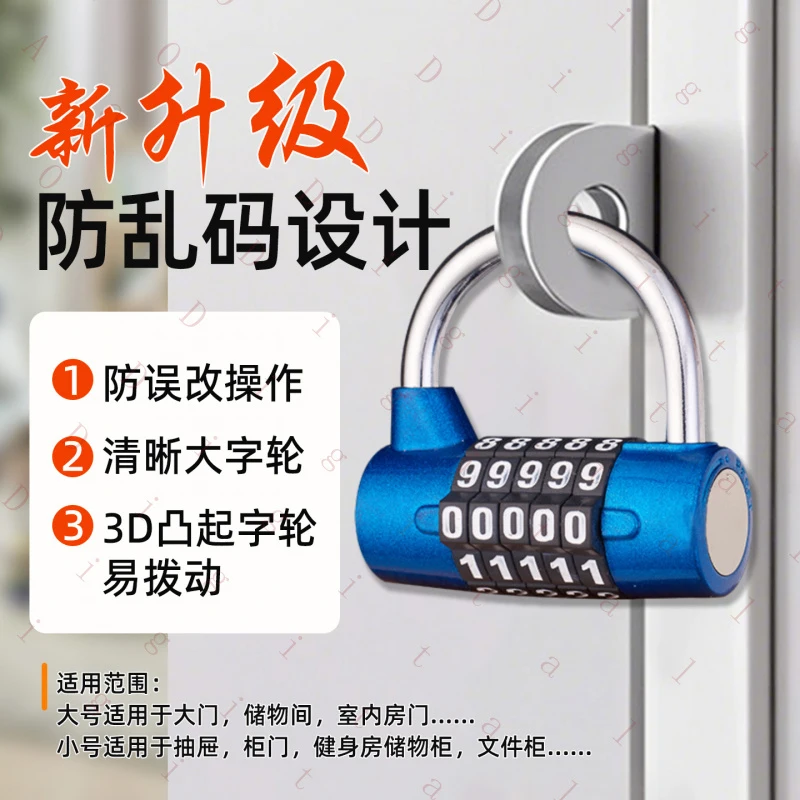W W password lock padlock small size for student dormitory lockers U-shaped lock for home indoor outdoor waterproof warehouse do